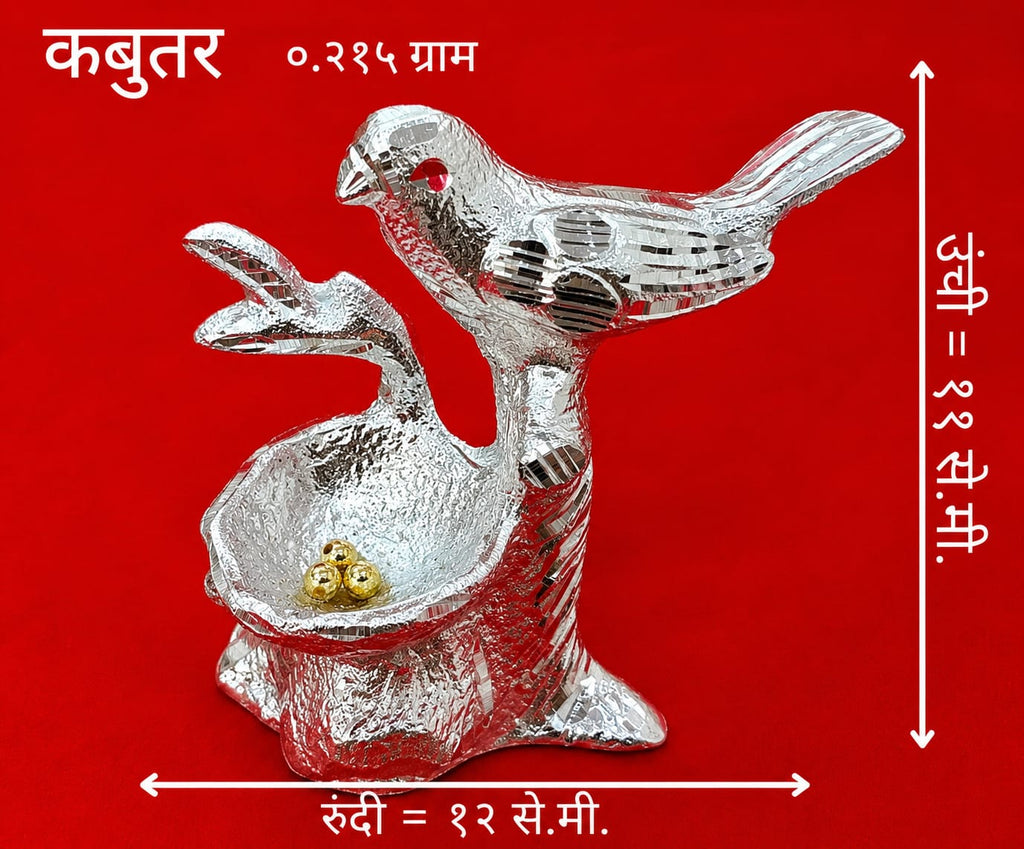 Bird Nest Decorative Bowl Showpiece (Silver Finish)