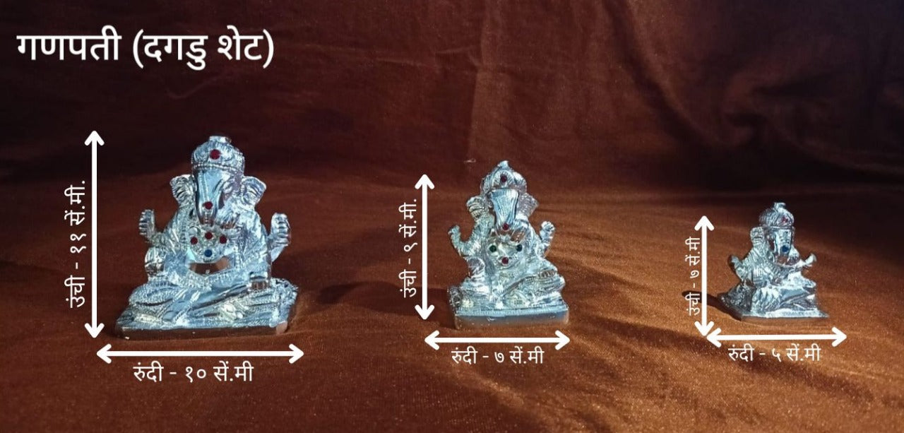Dagdu Sheth | Elegant White Metal Lord Ganesha Statue | Spiritual Home Décor Idol