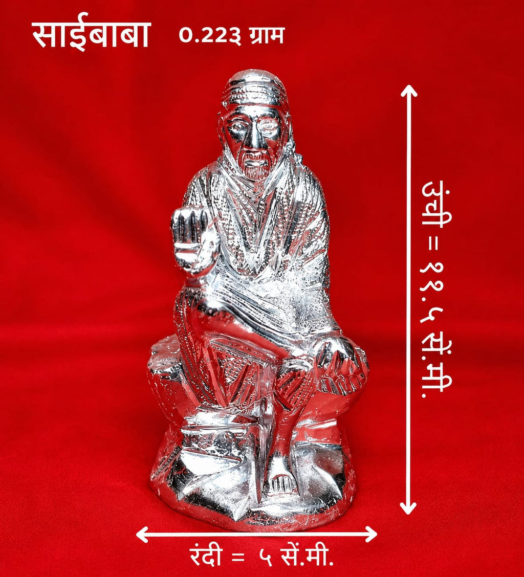 प्रीमियम सफेद धातु साईं बाबा मूर्ति | मंदिर और घर की सजावट के लिए सिल्वर फिनिश शिरडी साईं बाबा की मूर्ति