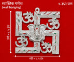 सफेद धातु गणेश स्वास्तिक वॉल हैंगिंग | घर और ऑफिस के लिए ओम प्रतीक वॉल डेकोर