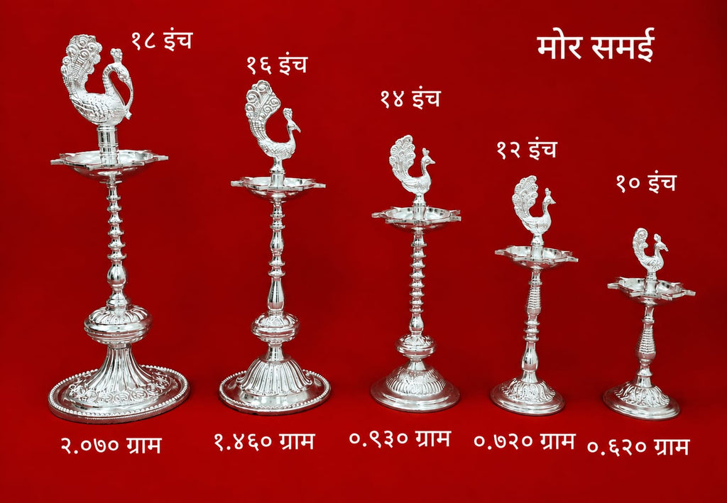 Premium White Metal Peacock Design Stand Pair Samai Lamp Set