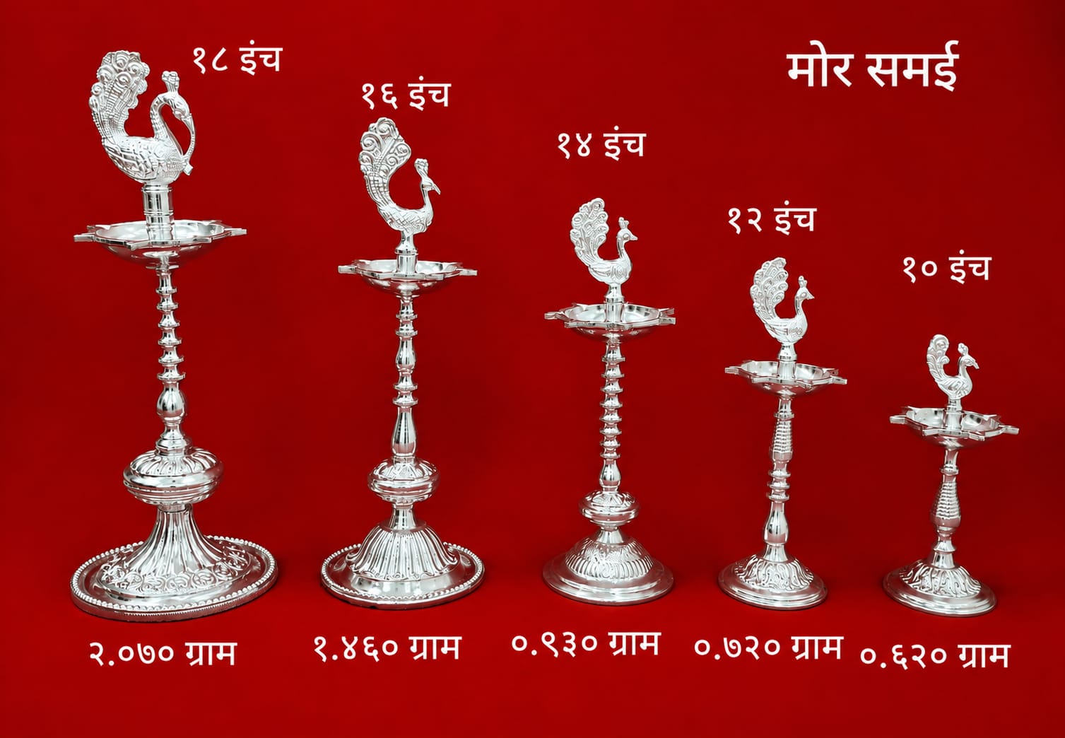 Premium White Metal Peacock Design Stand Pair Samai Lamp Set