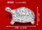 वास्तु कासव सजावटी वस्तू (चांदीचा मुलामा)