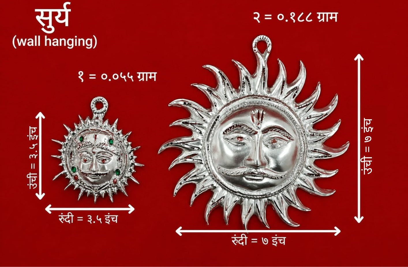 तेजस्वी सूर्यमुख भिंतीवर टांगलेले (चांदीच्या फिनिशमधील आध्यात्मिक सजावट)