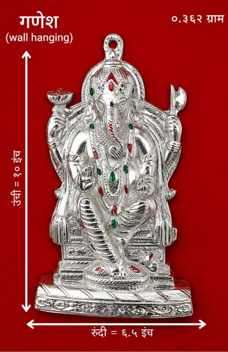 गणेश भिंतीवर टांगण्यासाठी मूर्ती (रौप्य फिनिश आणि स्टोन वर्कसह)