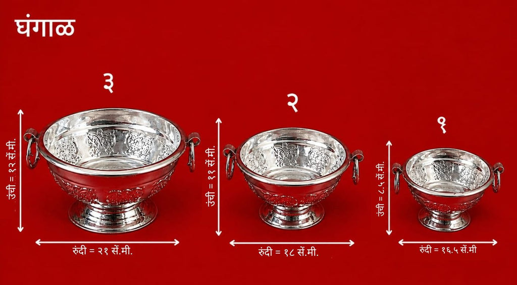 प्रीमियम व्हाइट मेटल उर्ली बाउल | घर और पूजा की सजावट के लिए हैंडल के साथ सजावटी पानी का फूल बाउल