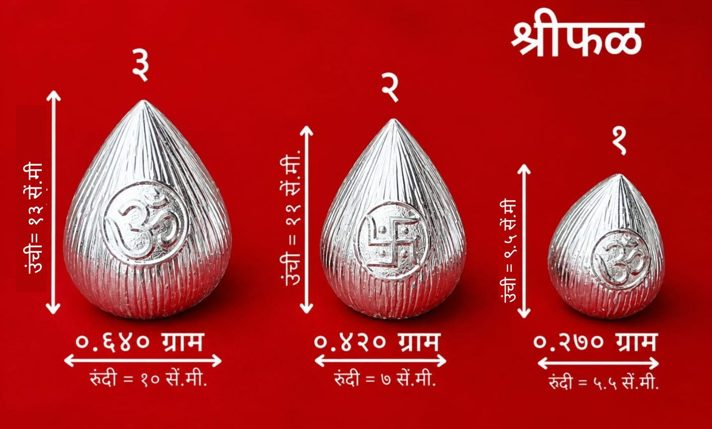 Premium White Metal Shreephal Coconut | Silver Finish Om Engraved Pooja Decor Item