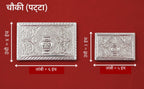 Chowki patta | Rectangular Pooja Chowki (Silver Finish Decorative Platform)