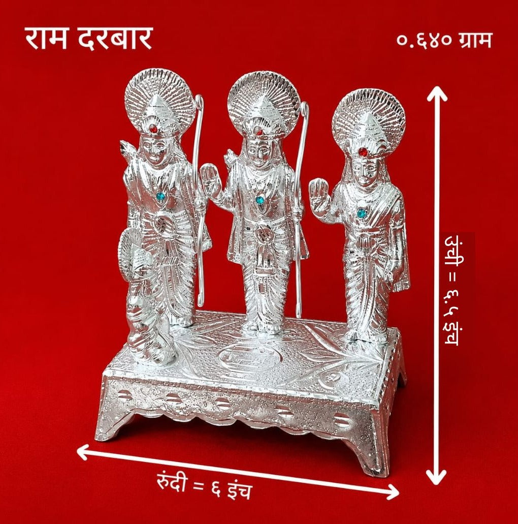 Ram Darbar Idol Set on Decorative item (Silver Finish Sacred Ensemble)
