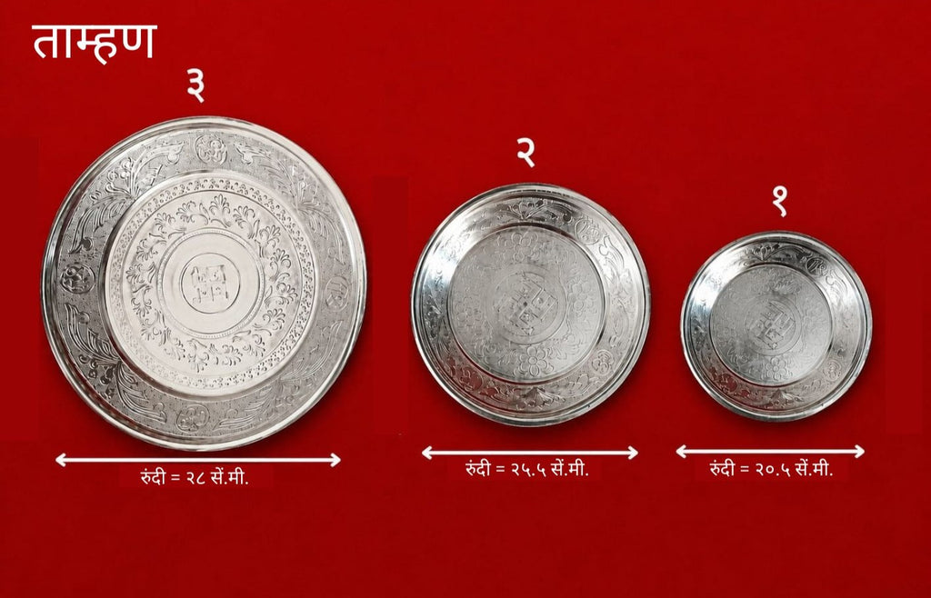 Tamhan - Engraved Silver Pooja Thali (Floating Décor & Ritual Plate)