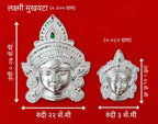 Goddess Lakshmi Face Wall Hanging (Silver Finish Divine Décor)