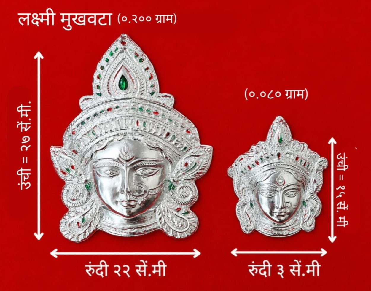 Goddess Lakshmi Face Wall Hanging (Silver Finish Divine Décor)