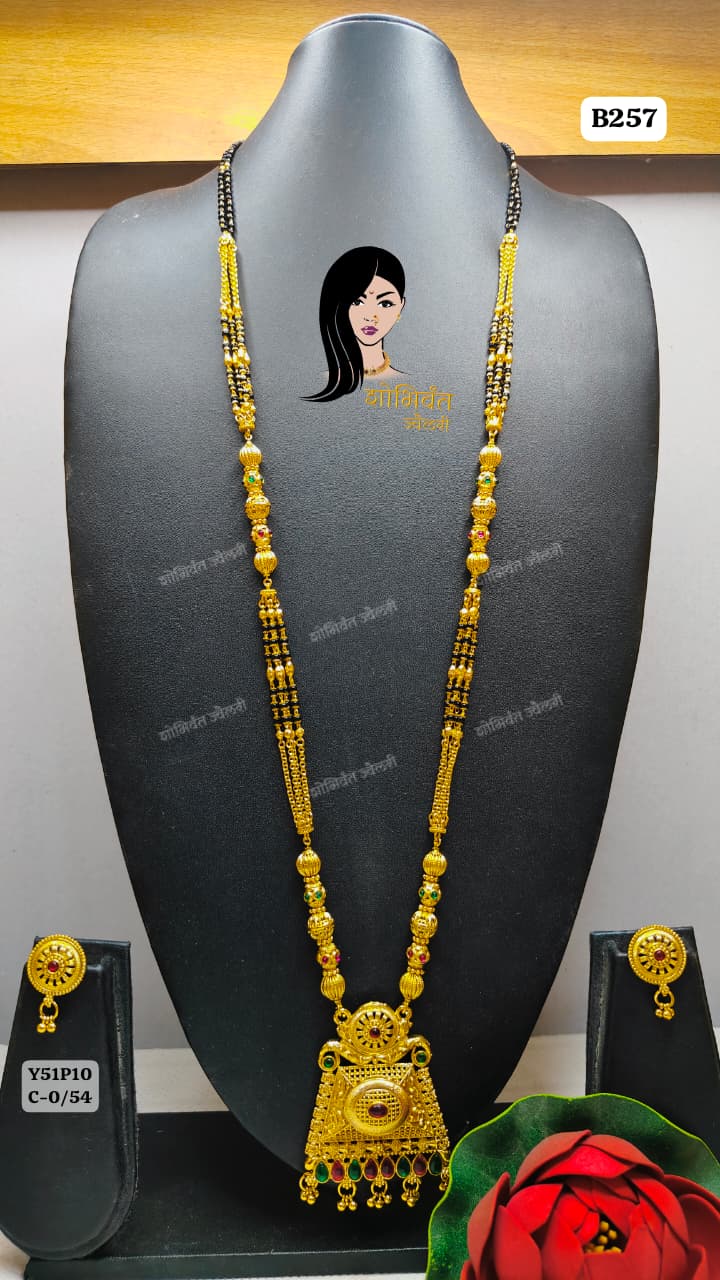 Traditional Gold-Plated Long Mangalsutra Set with Matching Earrings - Style 9