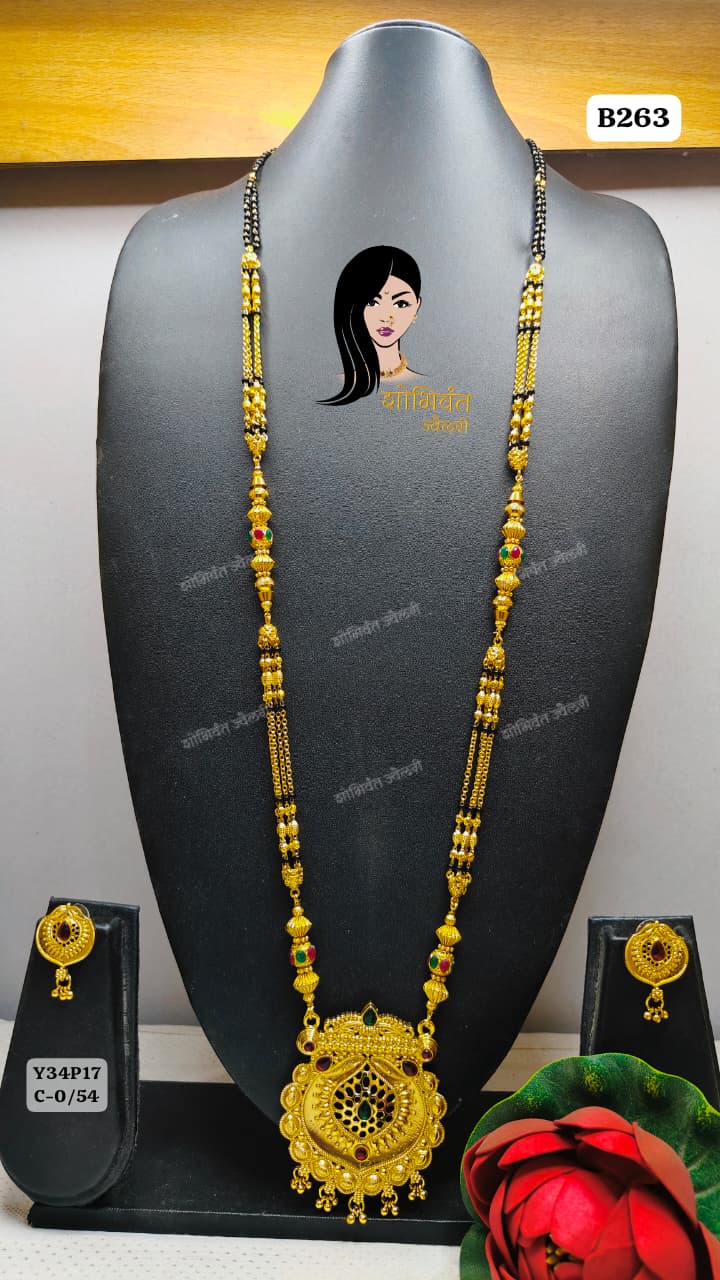 Traditional Gold-Plated Long Mangalsutra Set with Matching Earrings - Style P17