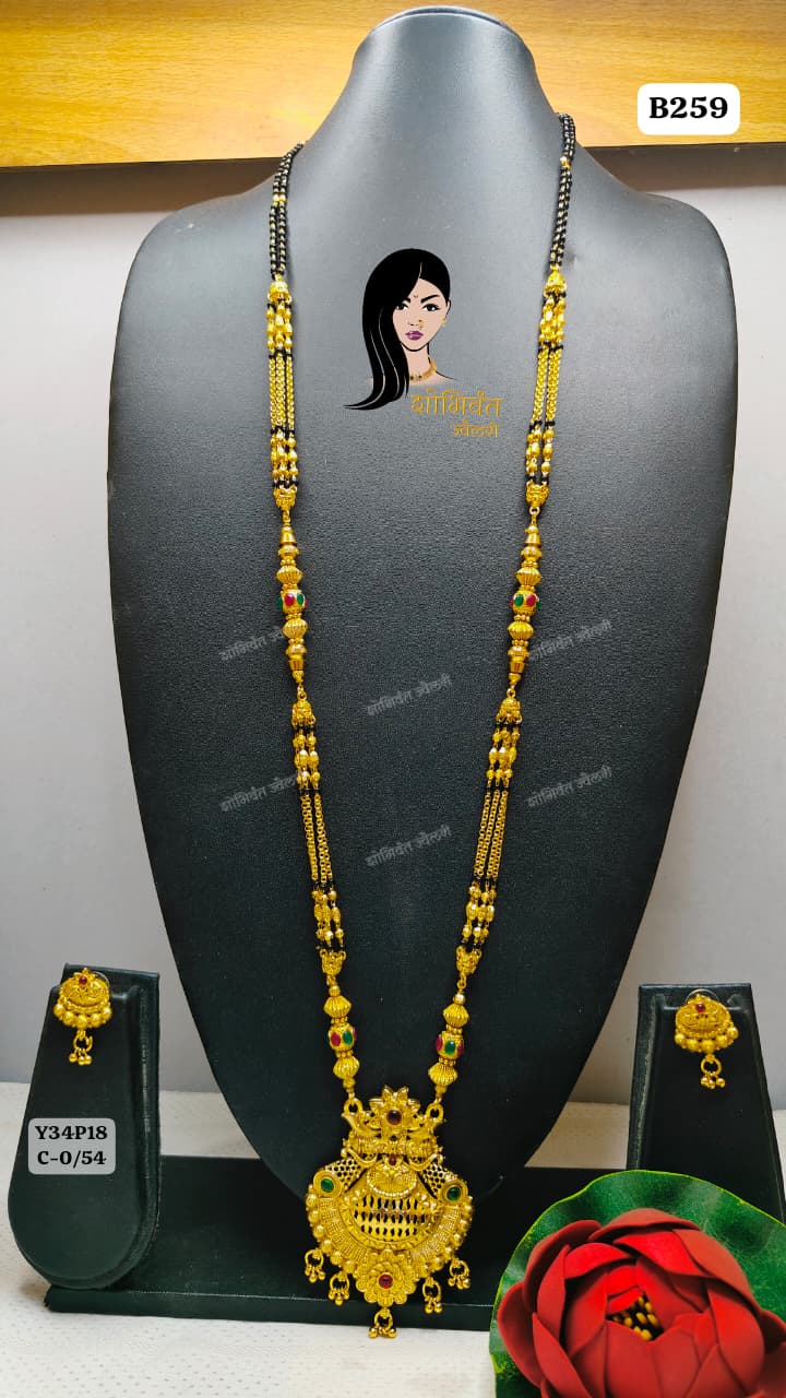Traditional Gold-Plated Long Mangalsutra Set with Matching Earrings - Style 3