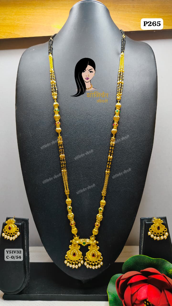 Traditional Gold-Plated Long Mangalsutra Set with Matching Earrings - Style 6