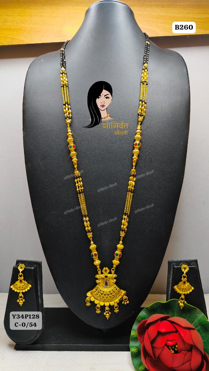 Traditional Gold-Plated Long Mangalsutra Set with Matching Earrings - Style 1