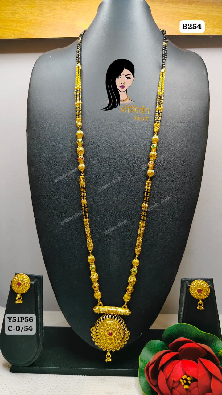 Traditional Gold-Plated Long Mangalsutra Set with Matching Earrings - Style P13