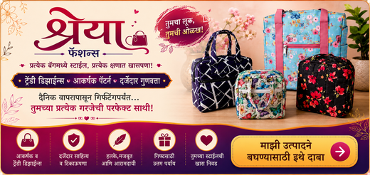 Promotional banner